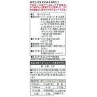 キユーピー あえるパスタソース ツナマヨ（1人前×2） 1個