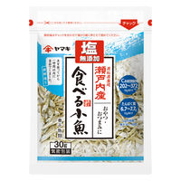 ヤマキ 塩無添加瀬戸内産食べる小魚30g 1セット（10個）