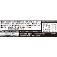ホテイフーズ 若鶏の照り煮　1個