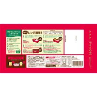 日清製粉ウェルナ マ・マー 早ゆで6分スパゲティ 太麺 2.0mm チャック付結束タイプ (500g) ×1個