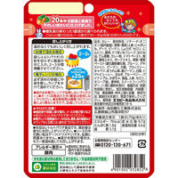 エスビー食品　カレーの王子さまレトルト　70g　S&B　1個