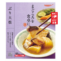 惣菜 tabete まごころを食卓に 膳 ぶり大根 130g 1セット（3個） 国分 レンジ対応