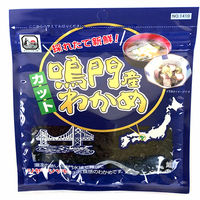 鳴門産カットわかめ 10g 1セット（2袋） 広伝