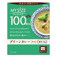 大塚食品 100kcalマイサイズ グリーンカレー 150g　1セット（1個×5）カロリーコントロール レンジ調理  塩分2g以下
