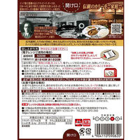 新宿中村屋 インドカリービーフスパイシー 200g　1個