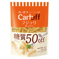 パスタ Carboff（カーボフ） 糖質50％オフ フジッリ　1セット（1個×5）