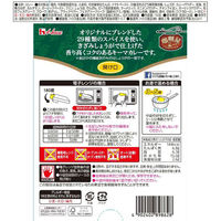 レトルトカレー カリー屋キーマカレー 中辛 1人前150g 144kcal　1個
