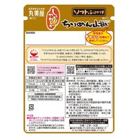 丸美屋 ソフトふりかけ ちりめん山椒 NP 28g　1個