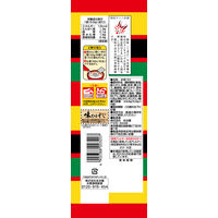 永谷園　さけ茶づけ　6袋入