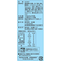 永谷園 業務用 AーLabelすこやかふりかけ のり 1袋（50食入）
