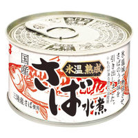 缶詰 氷温熟成 国産さば水煮 三陸産さば使用 150g 1セット（3缶） いなば食品