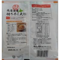 ホッカン　北海道産切り干し大根 25g　1個
