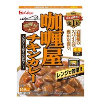 レトルトカレー カリー屋チキンカレー 中辛 1人前180g 149kcal 1セット（3個） レンジ対応 ハウス食品