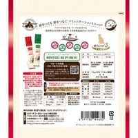 ねこぴゅーれ 無添加 まぐろ/かつお 国産（13g×20本）1袋 キャットフード 猫用 おやつ