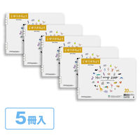 エヒメ紙工 HI!MY ZOO ハイマイズー じゆうがちょう A4判20枚 5冊パック HIMY-A4-5P 1パック