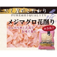 フタバ 匠 メジマグロ血合抜(花) 1121 1セット(500g×4袋)（直送品）