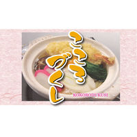 フタバ こころづくし 6187 1セット(50g×5P)×24袋)（直送品）