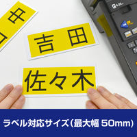 マグエックス マグネットラベル(3L) MNAME-3L 1パック(5枚入)