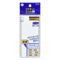 マグエックス マグネットラベル(3L) MNAME-3L 1セット(1パック(5枚入)×2)