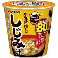 ハナマルキ　すぐ旨カップみそ汁 からだに嬉しいしじみ汁 1セット（12個）