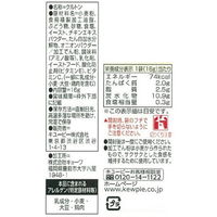 キューピー　サラダクラブ　クルトン　1袋