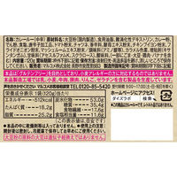 マルコメ ダイズラボ 大豆粉のカレールゥ【糖質オフ】 120g　1個