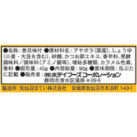 ホテイフーズ　つぶ貝味付　1缶　缶詰