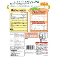 昭和産業 ホームベーカリー用パンミックス　1個
