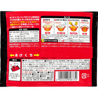 プライムジャワカレー 辛口 カロリーオフ50％ 2皿分×4袋入 1個 ハウス食品