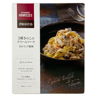 成城石井 desica（デシカ） 3種きのこのクリームソース 白トリュフ風味 130g 1セット（2袋） パスタソース