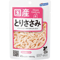 はごろもフーズ HomeCooking　とりささみ（国産） 料理素材・パウチ　1セット（1袋×2）