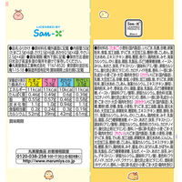 丸美屋 すみっコぐらしふりかけミニパック 1個