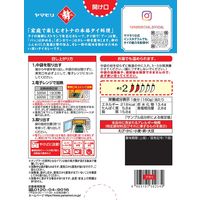 ヤマモリ　タイカレー　プーパッポン　保存料不使用　160g・1人前　1個