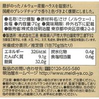 明治屋 おいしい缶詰 燻製とろ鮭ハラス 1個