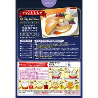 永谷園 ホテルニューオータニホットケーキミックス バニラタイプ 1個（500g：4枚分×2袋）