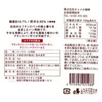 カルディコーヒーファーム カルディオリジナル ママズキッチン リスドォル 1kg 1個 パン用粉