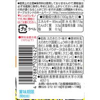 テーブルランド 信濃高原 なめ茸60％ 120g 1瓶