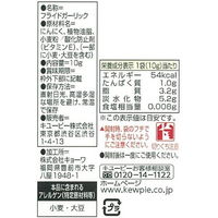 キューピー　サラダクラブ　フライドガーリック　1袋