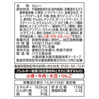 ハウス食品　プロクオリティ　カレー　贅沢な濃厚（4袋入）　1個 レンジ対応