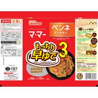 日清製粉ウェルナ マ・マー 早ゆで3分ペンネ (150g)　1個