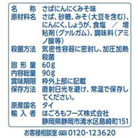 はごろもフーズ さばで健康にんにくみそ味（パウチ）　1個