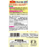 ニップン ふっくらパンドライイーストお徳用 1箱