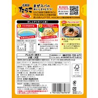 エスビー食品　まぜるだけのスパゲッティソース　生風味たらこ　1人前×2　1個　パスタソース