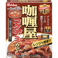 レトルト カリー屋コクデミカレー 中辛 1人前180g 153kcal 1セット（3個） レンジ対応 ハウス食品