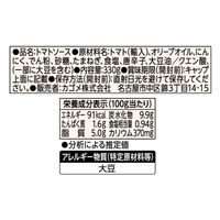 カゴメ　アンナマンマアラビアータ330g