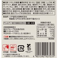 惣菜 tabete まごころを食卓に 膳 いわしの梅煮 2尾　1個