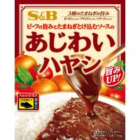 エスビー食品 あじわいハヤシ 1人前・150g 1セット（3個）レトルト レンジ対応