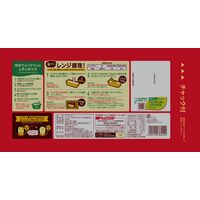 日清製粉ウェルナ マ・マー 早ゆで2分スパゲティ 1.4mm チャック付結束タイプ (500g) ×1個