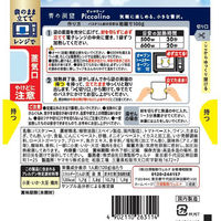 青の洞窟 ピッコリーノ イカスミのソース 120g・1人前　1個
