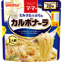 マ・マー ミルクたっぷりのカルボナーラ 1人前 1セット（4個） 日清製粉ウェルナ パスタソース レンジ対応